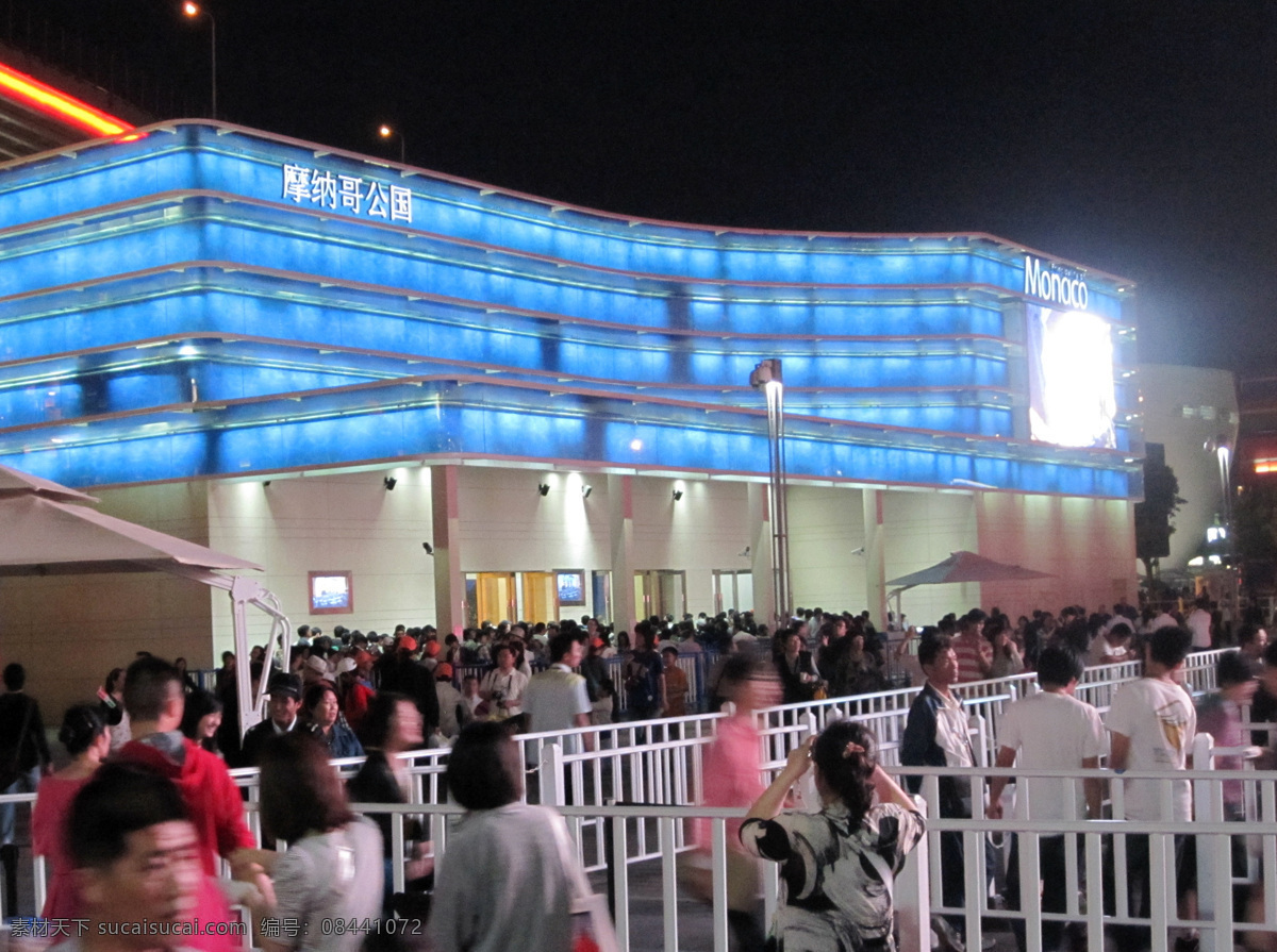 2010 背景 灯光 建筑摄影 建筑园林 上海 上海世博 上海世博会 世博会 摩纳哥公国馆 世博 夜景 世博会展馆 展馆 展览 世博馆 世博园 世博会场馆 世博背景 世博会馆 装饰素材 展示设计