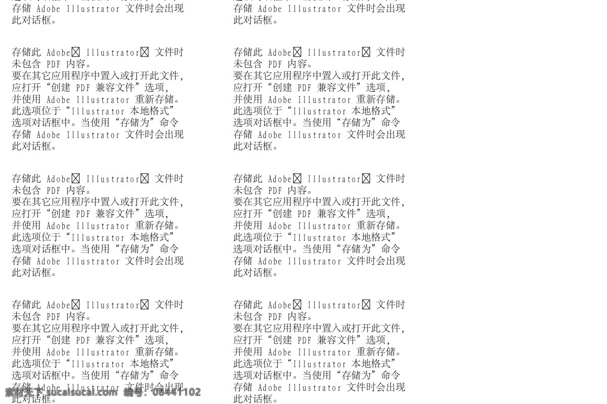 ui 界面设计 mp3 ui界面设计 手机 通讯科技 现代科技 矢量 网页素材 网页界面设计