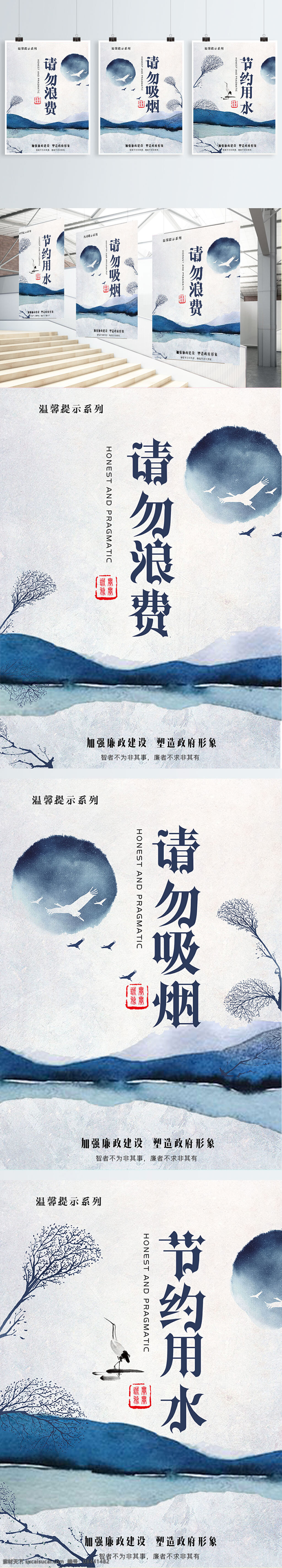 馨提示海报 温馨提示卡片 自助 火锅店 温馨 提示 土豪金黑金 简约 海报 指路牌 方向 木质 指向 平面 红色 节约