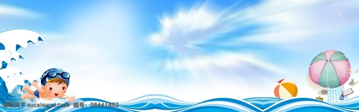 凉爽 清新 卡通 banner 背景 清凉 船 夏季促销 游泳 椰子树 海星 狂暑季 夏末促销 反季促销 疯狂甩卖 夏季上新