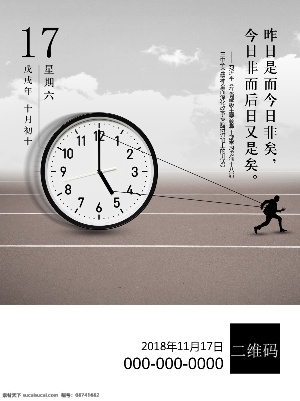 早安海报 早安 早安挂画 早安墙画 早安壁画 晚安 晚安海报 晚安挂画 晚安墙画 励志挂画 励志海报 小清新 小清新海报 小清新挂画 小清新背景 早安背景 晚安背景 文艺海报 文艺挂画 问候海报 办公室挂画 你好早安 你好晚安 早上好 早上好挂画 摄影挂画 早安图片 早安文化 小时光挂画 黎明挂画