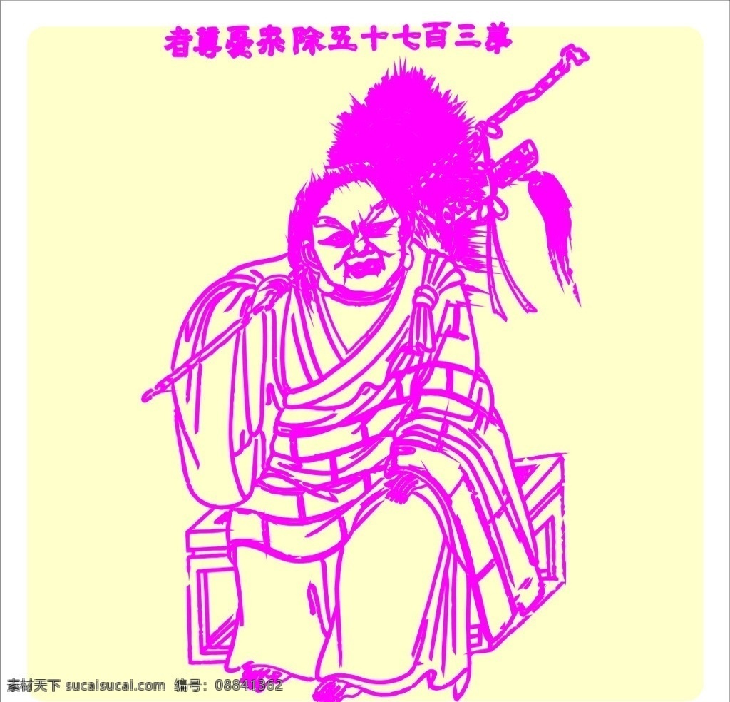 矢量罗汉人物 罗汉 十八罗汉 白描 线描 手绘 白描罗汉 罗汉图 罗汉白描 佛教人物 和尚 僧佛 五百罗汉 绘画书法 文化艺术 矢量 人 动物 其他人物 矢量人物 长者 老人 打坐