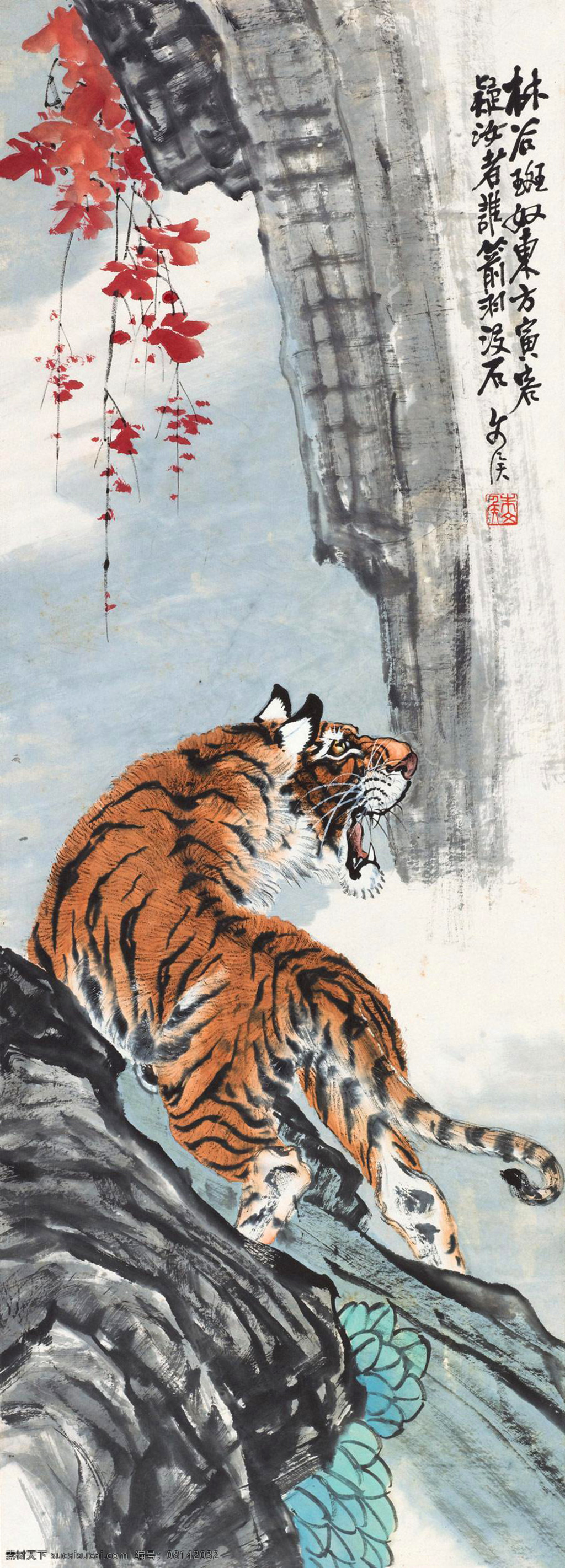 虎虎生威 国画 水墨 老虎 虎威 威风凛凛 虎气生威 虎啸 虎啸震山河 虎气 写意 中国画 绘画书法 文化艺术 虎