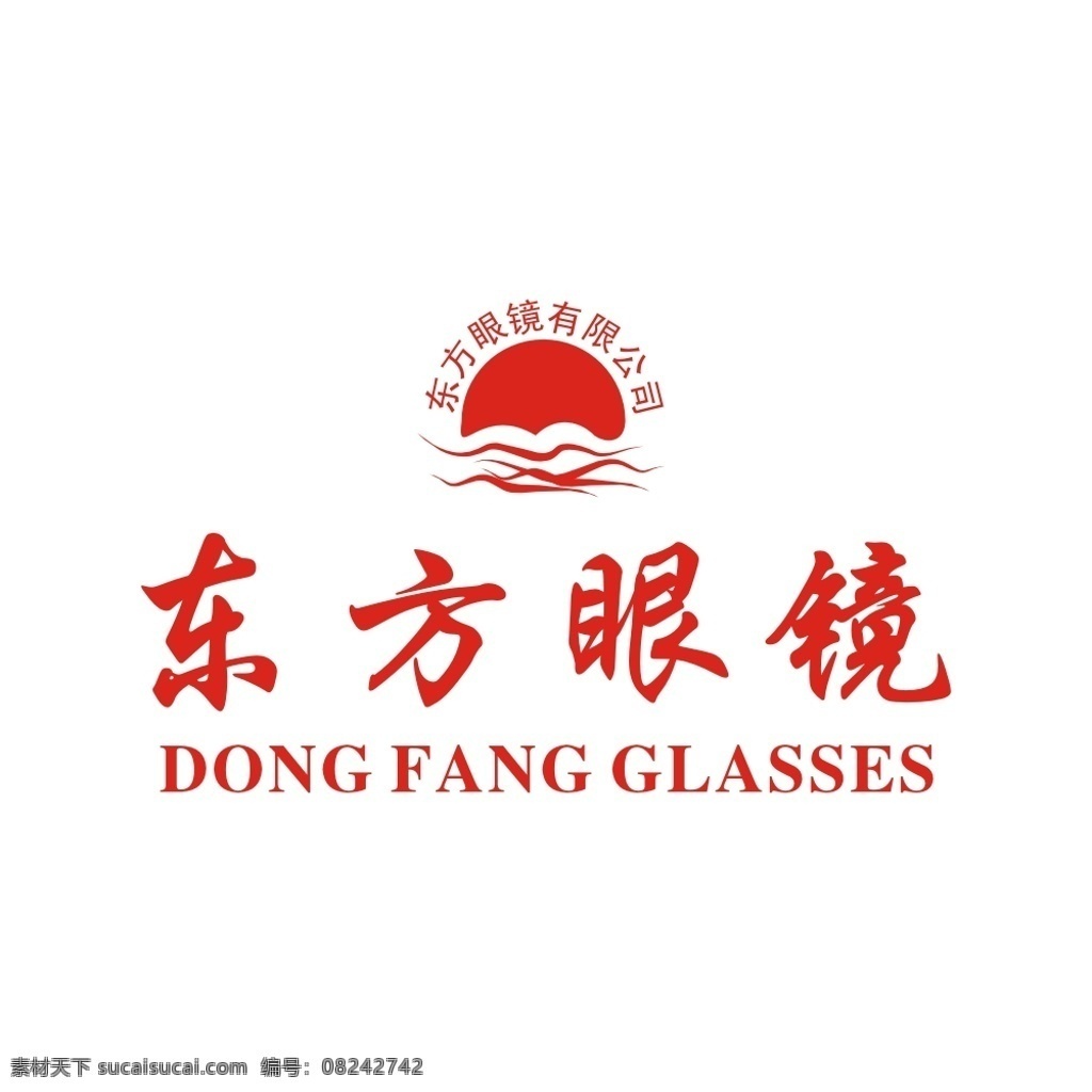 眼镜 品牌 logo logo设计 艺术字设计 眼镜品牌 白色