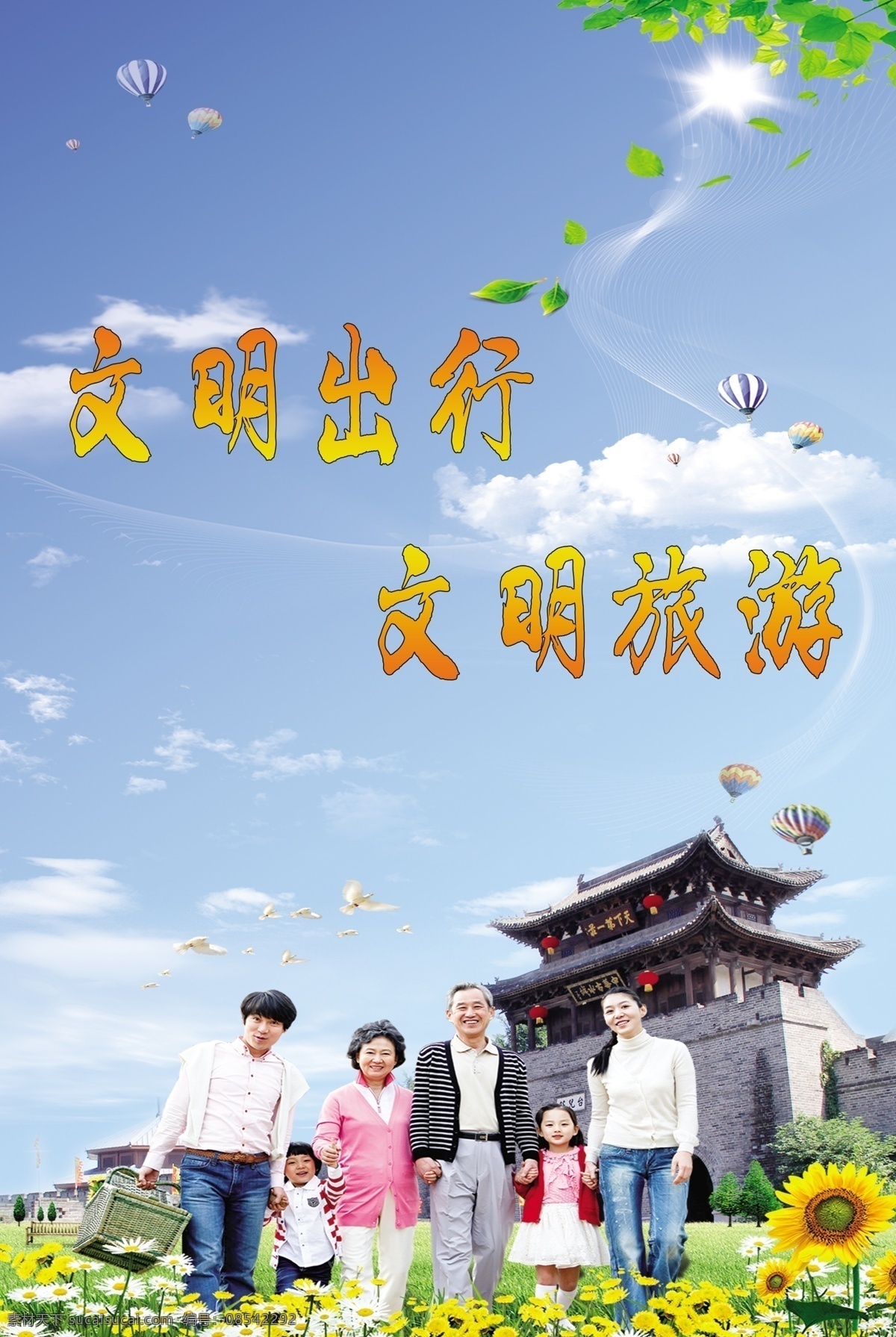 名片设计 红色名片设计 名片 简洁名片 名片设计模板 名片设计背景 名片设计卡片 高档名片设计 简约名片设计 名片设计素材 名片设计底纹 创意名片设计 商业名片设计 个人名片设计 it名片设计 时尚名片设计 通用名片设计 大气名片设计 高端名片设计 企业名片设计 公司名片设计 名片设计版式 高档 名片卡片