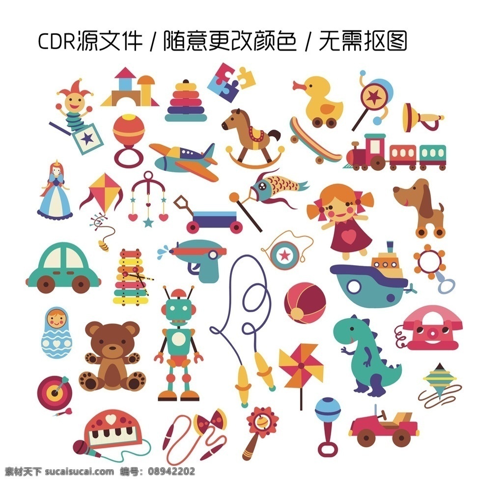 卡通 玩具 矢量图 手绘玩具 卡通玩具 手绘 矢量素材 矢量 cdr素材 手绘矢量图 红色 黄色 粉红色 红色背景 cdr源文件 小丑 积木 拼图 小黄鸭 恐龙 玩偶 洋娃娃 波浪鼓 皮球 狗 小汽车 泰迪熊 俄罗斯 套娃 公主 小火车 机器人 风筝 陀螺 风车 跳绳 素材共享 底纹边框 其他素材