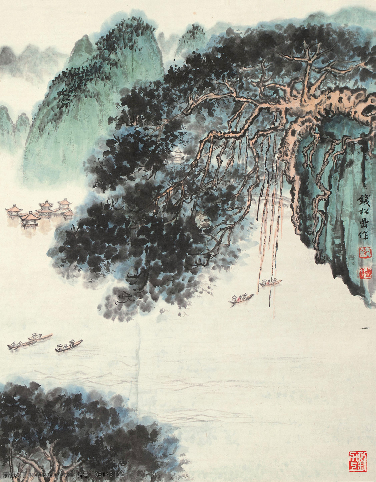 古榕树下 钱松岩 国画 榕树 古树 帆船 山峰 山水 山水画 写意 水墨画 中国画 绘画书法 文化艺术