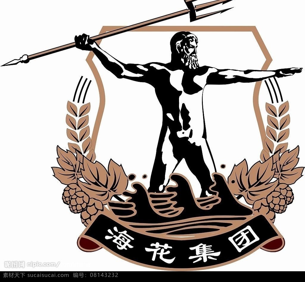 海花啤酒 海神 标识标志图标 企业 logo 标志 矢量图库