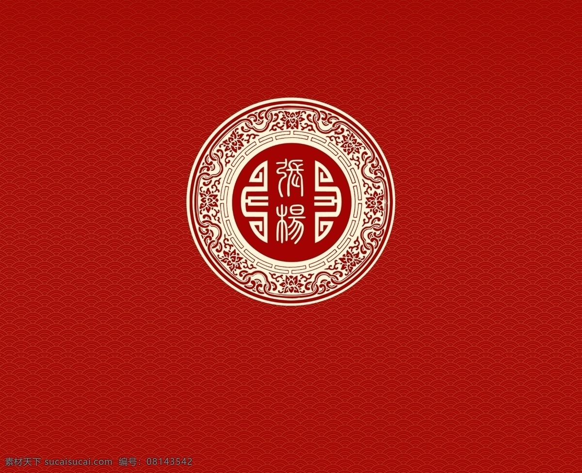 汉 式 中式 婚礼 主题 背景 汉式 主题背景 红色 分层