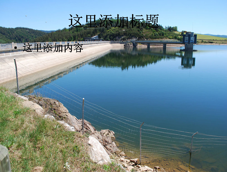 工业生产 水库 铁网 现代科技 科技 模板