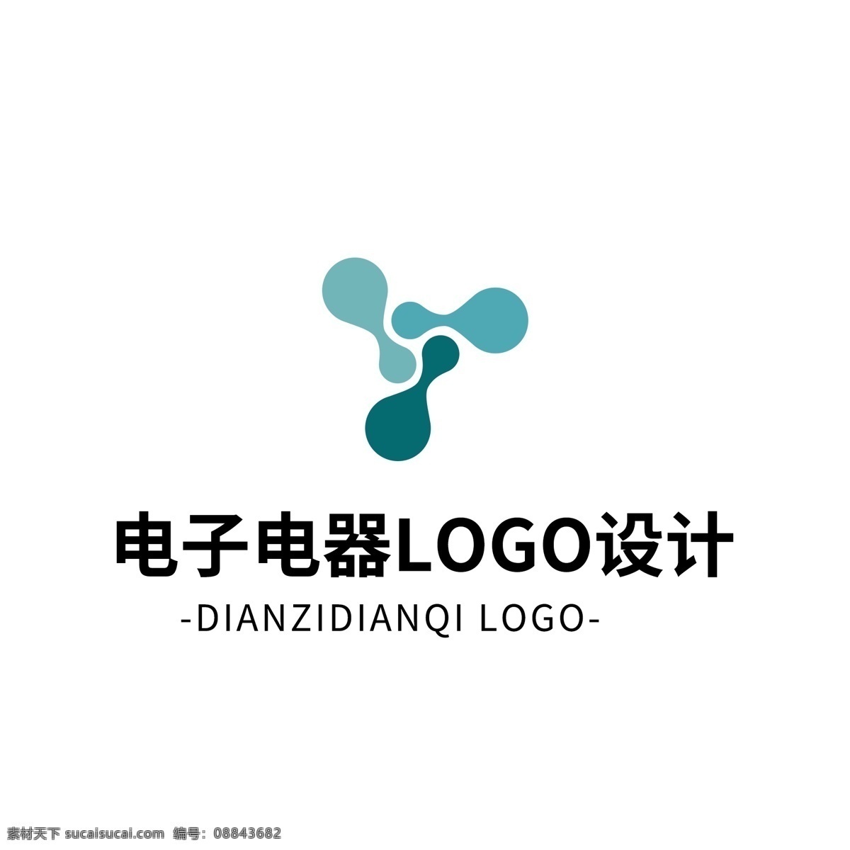 简约 创意 大气 电子电器 logo 标志设计 图形 矢量 电子 电器