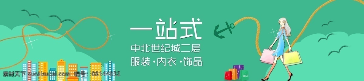 电梯 楼层 顶部 广告 位 信息 横幅 楼层广告 商场