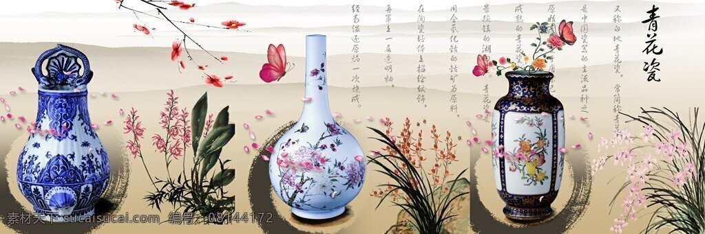 美丽 花瓶 花朵 装饰画 创意