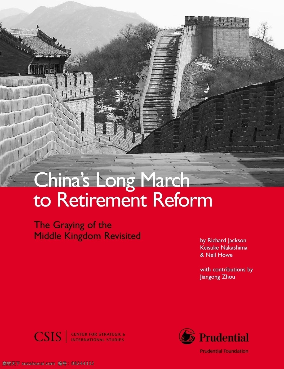 长城 单车 红色 画册设计 图表 英文 中国 自行车 国外 精美画册 chinareport 中国报道 精美 产品 画册 english 矢量 企业画册封面