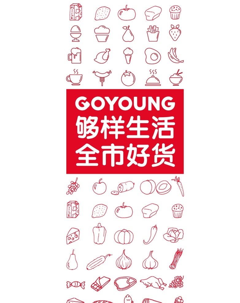 电商 邮寄 包装袋 生活