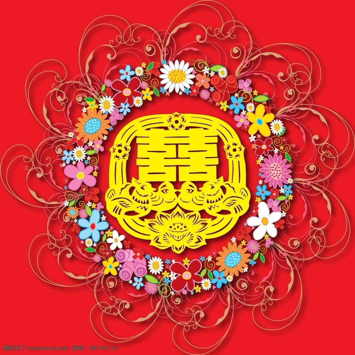剪纸 红双喜 囍 婚庆 结婚 结婚贺卡 结婚请柬 大喜 剪纸红双喜 囍字效果 囍图案 囍宴 矢量图 其他矢量图