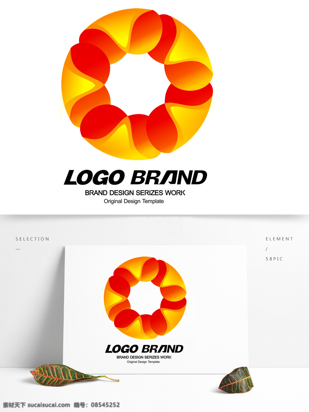 矢量 创意 红 黄 立体 珠宝 标志 公司 logo o 字母 标志设计 质感 公司标志设计 企业 会徽标志设计 企业标志设计