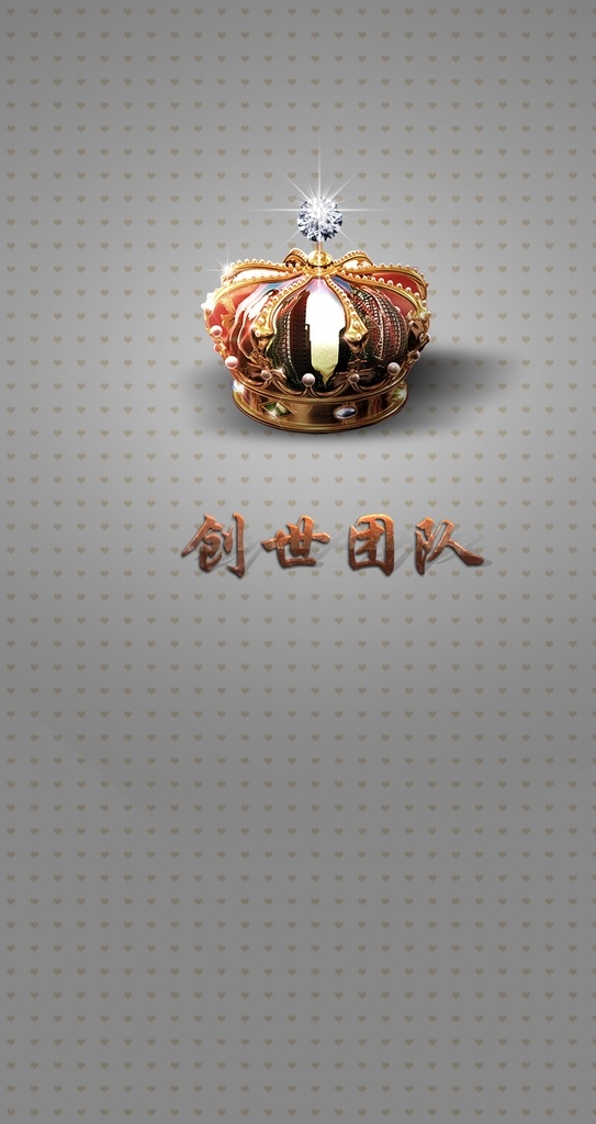 背景 微信聊天背景 qq聊天背景 时尚背景 移动界面 壁纸 作品1