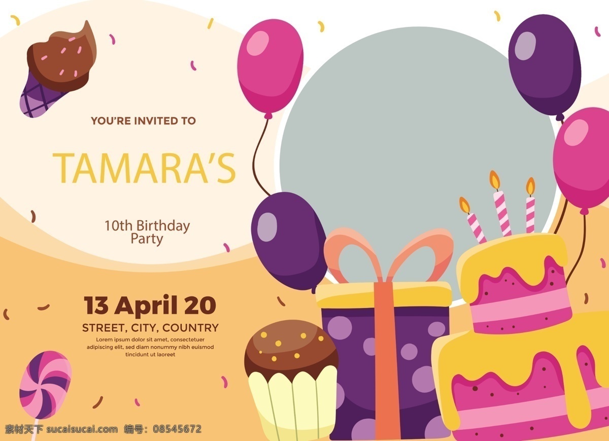 生日邀请函 卡通邀请函 生日请柬 儿童生日 儿童生日卡片 可爱邀请函