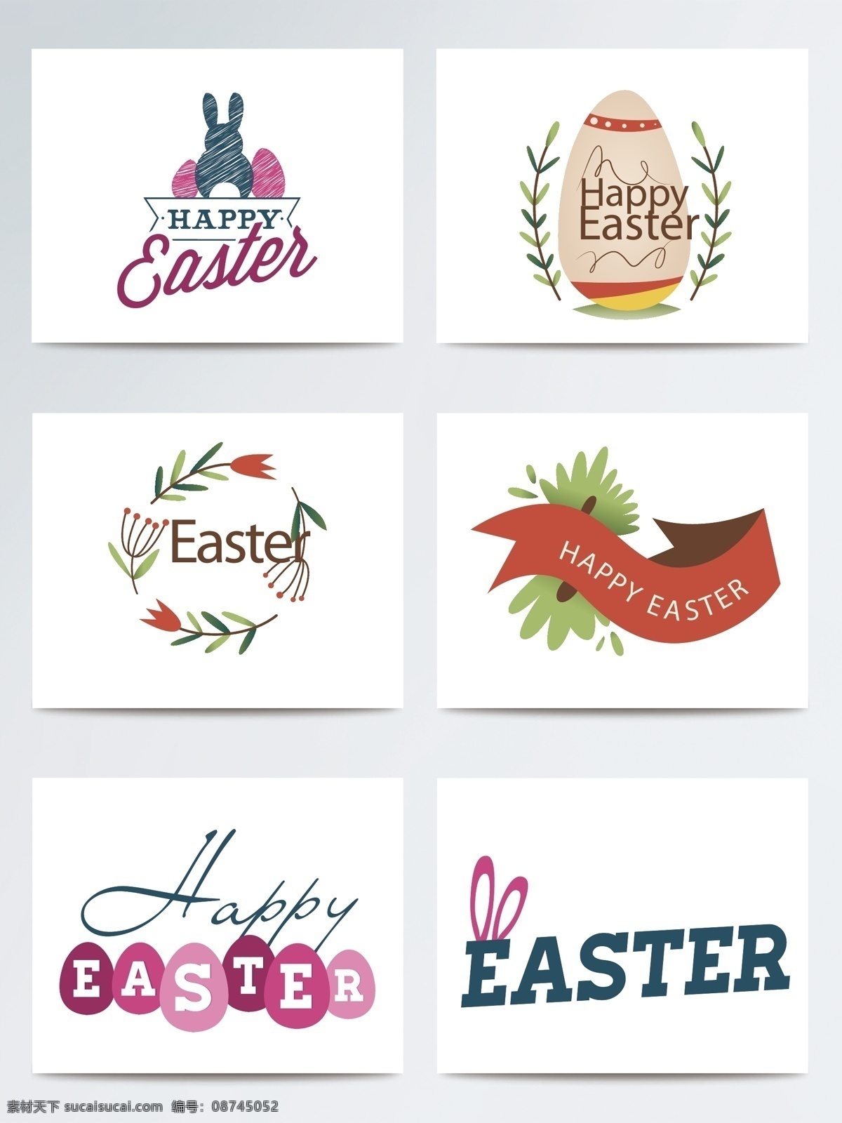 可爱 复活节 元素 矢量 鸡 花卉 草 丝带 矢量图 happy easter day 兔子 彩蛋 艺术字