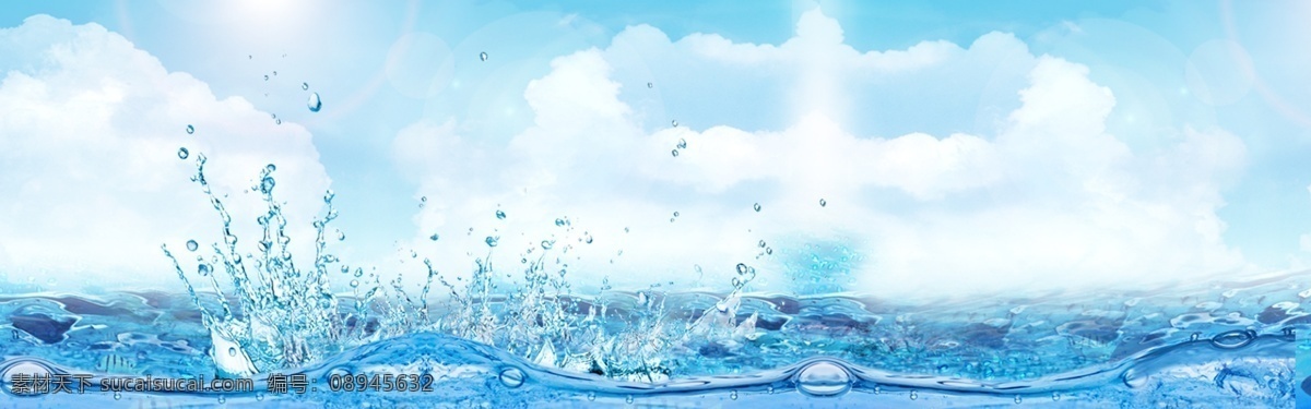 蓝天 白云 唯美 全 屏 背景 图 水花 全屏背景图 全屏海报 大海 背景图片大全