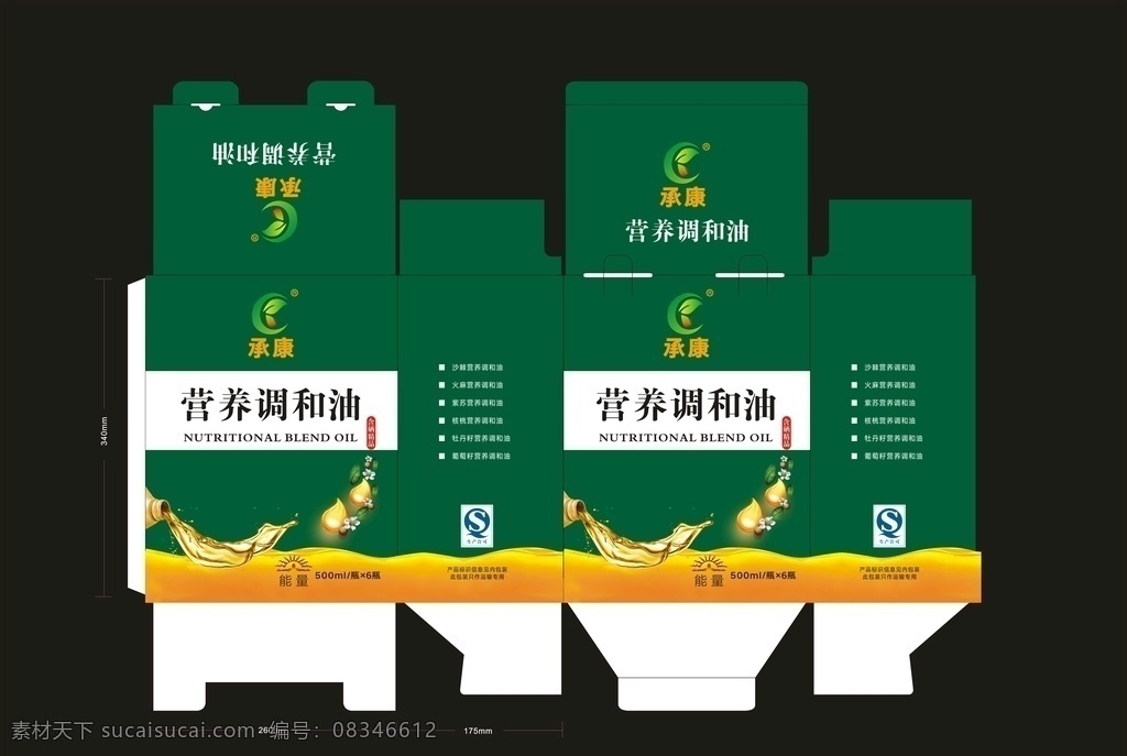承 康 营养 调和油 食用油 包装 承康 油滴 包装设计