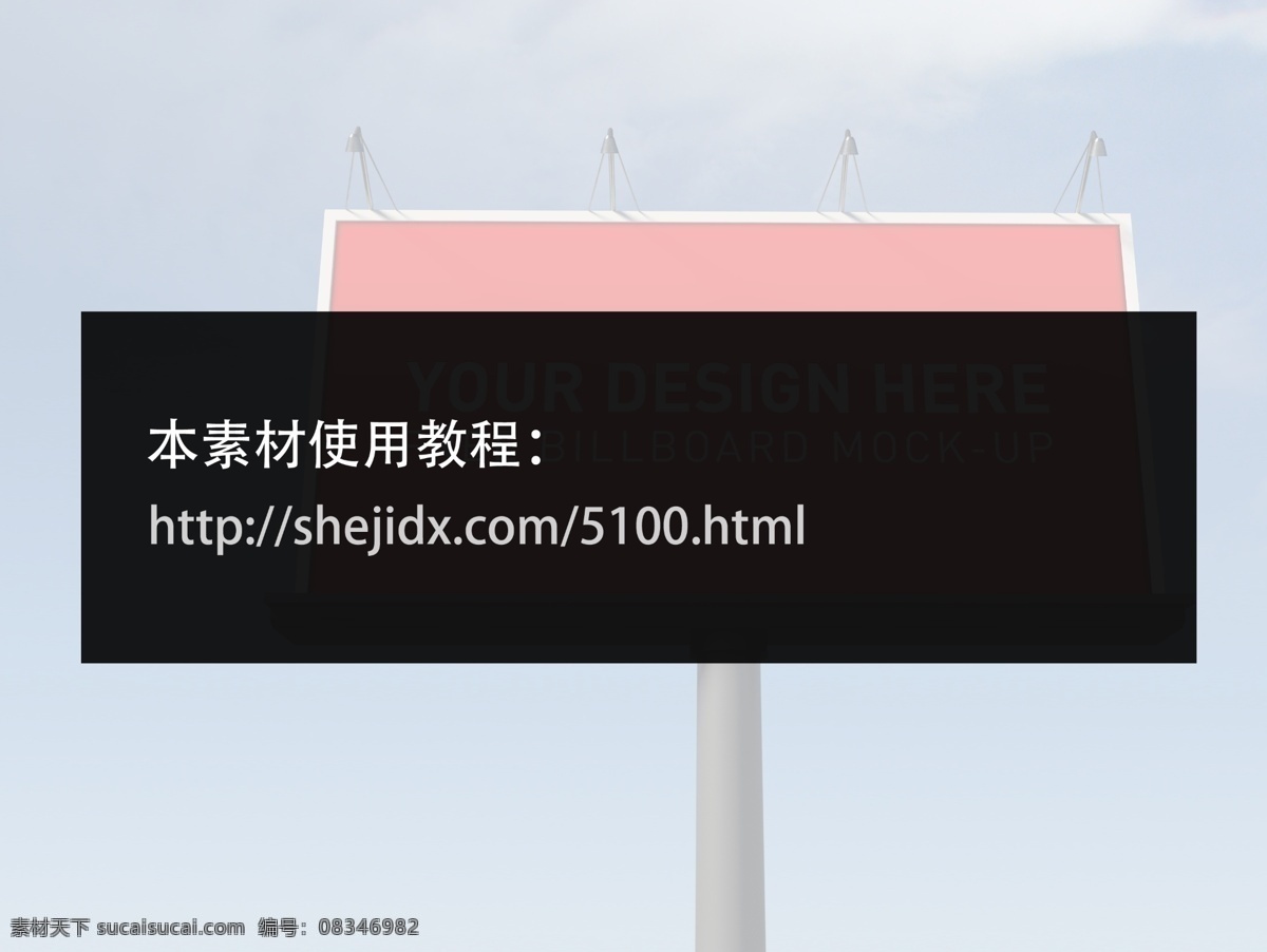 户外 单 立柱 广告牌 大型 样机 单立柱 红色