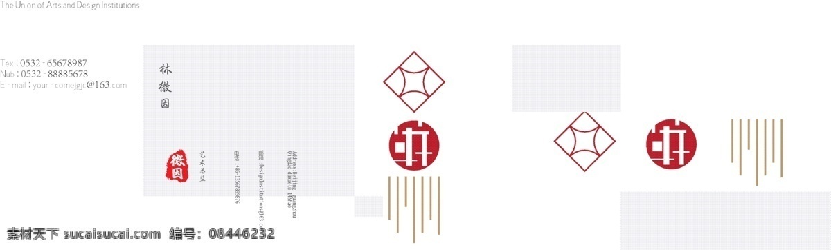 原创 简约 艺术 个人 名片 竖 版 艺术名片 简约风 古典风名片 高档名片 徽章 竖版名片