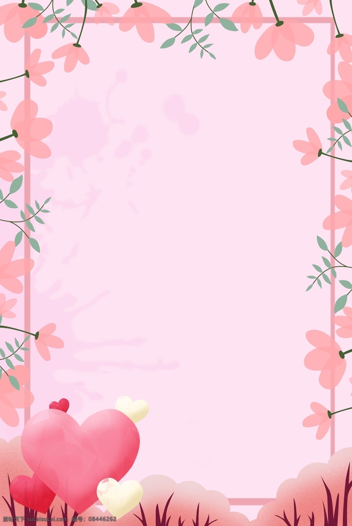七夕 花朵 商家 促销 背景 唯美 爱情 爱 粉色 爱心 边框 手绘 水彩 情感 节日