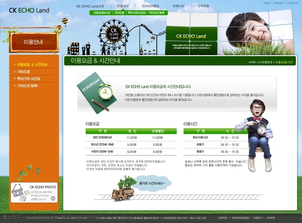 绿色 种植 网页 模板 网页模板 网站模板 网页设计 网站 网页素材