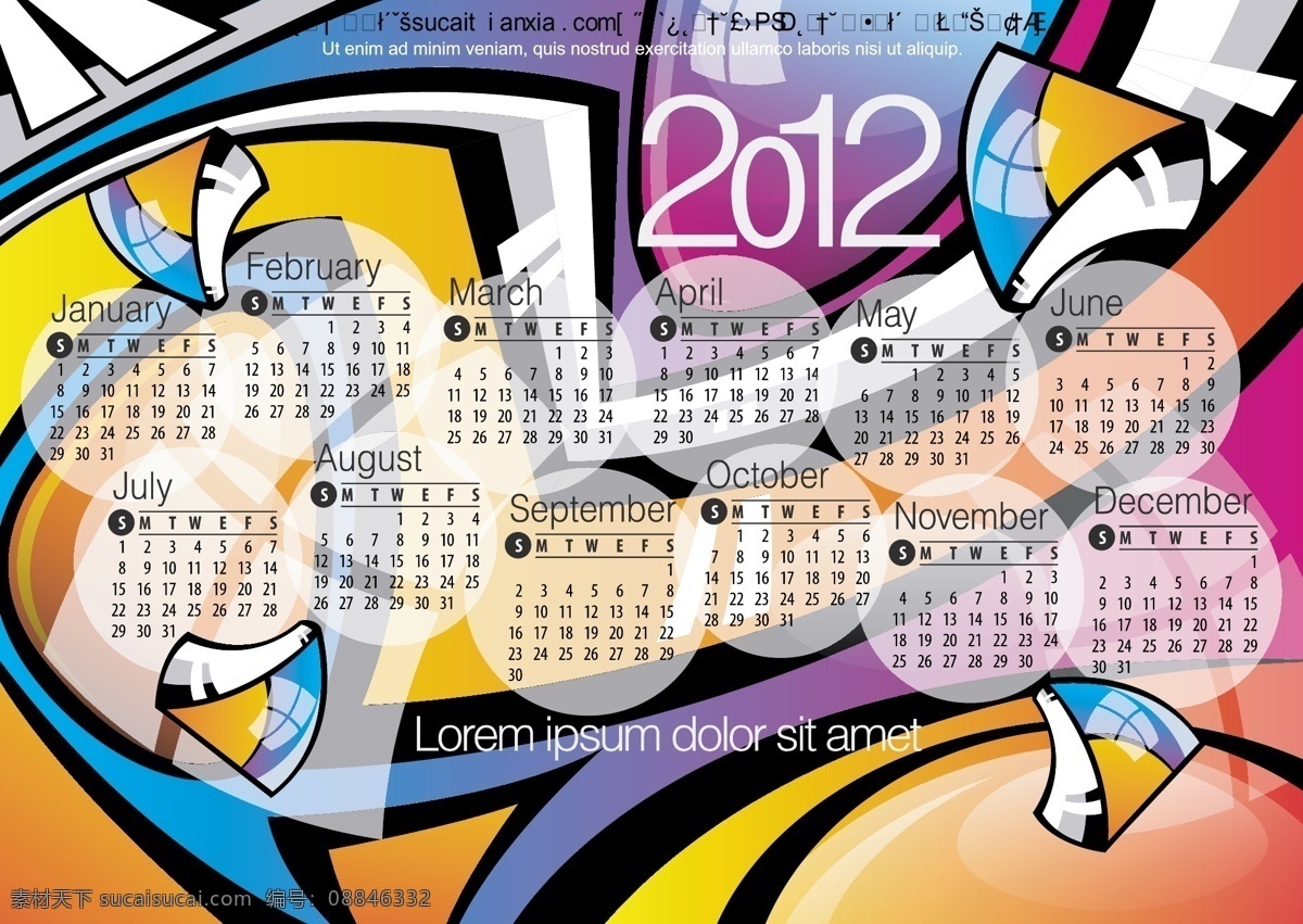 2012 新年 抽象 图案 日历 矢量 抽象图案 个性台历 挂历 2012新历 月历表 矢量图 其他矢量图