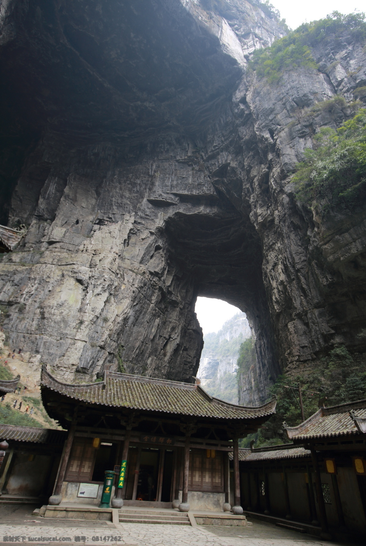 天龙 桥下 邮局 武隆 天生三桥 黄金甲 天坑 喀斯特 2015 元旦 旅游 旅游摄影 国内旅游
