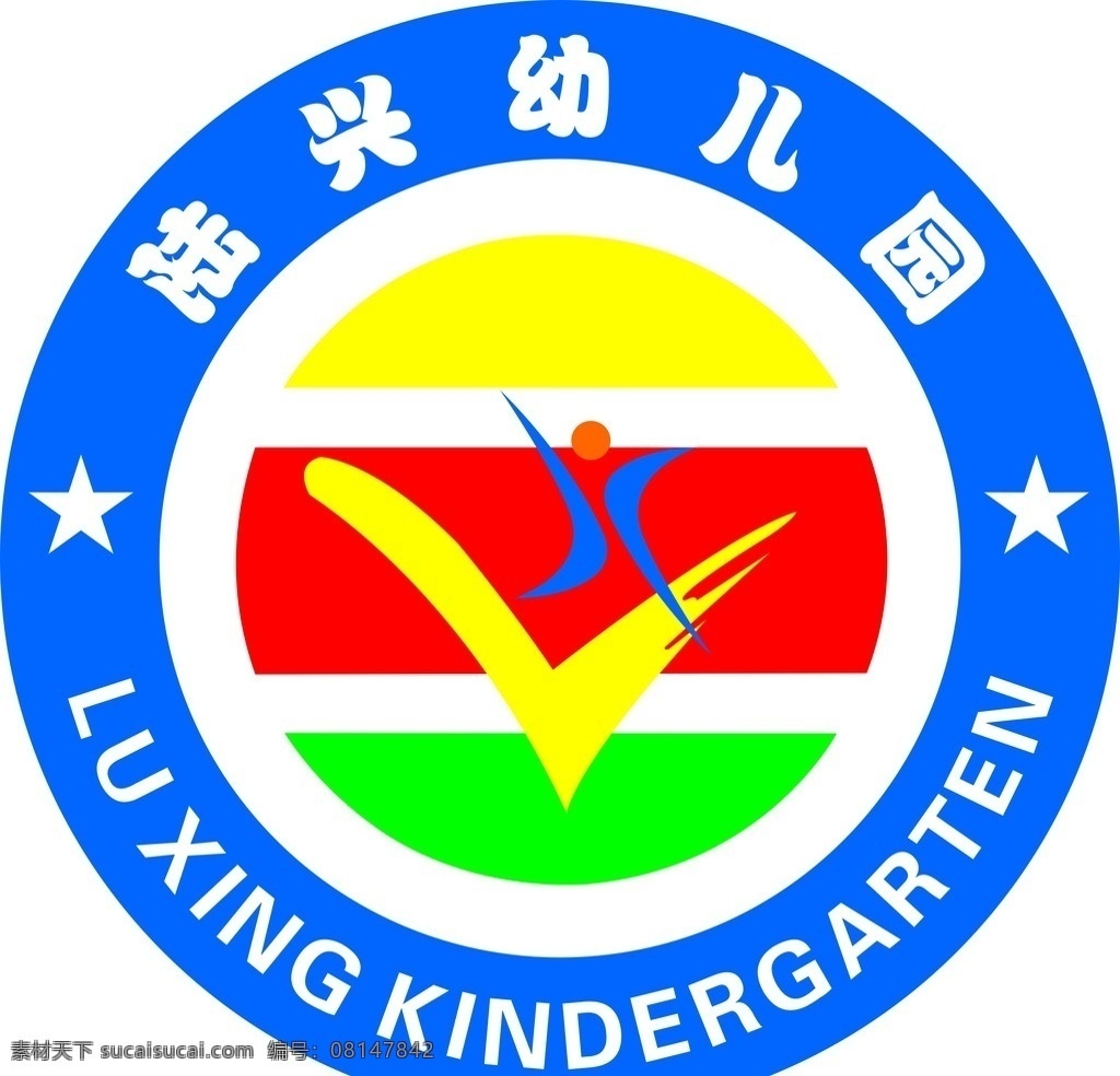 幼儿园标志 标志 幼儿园 学校 logo lx 文化艺术