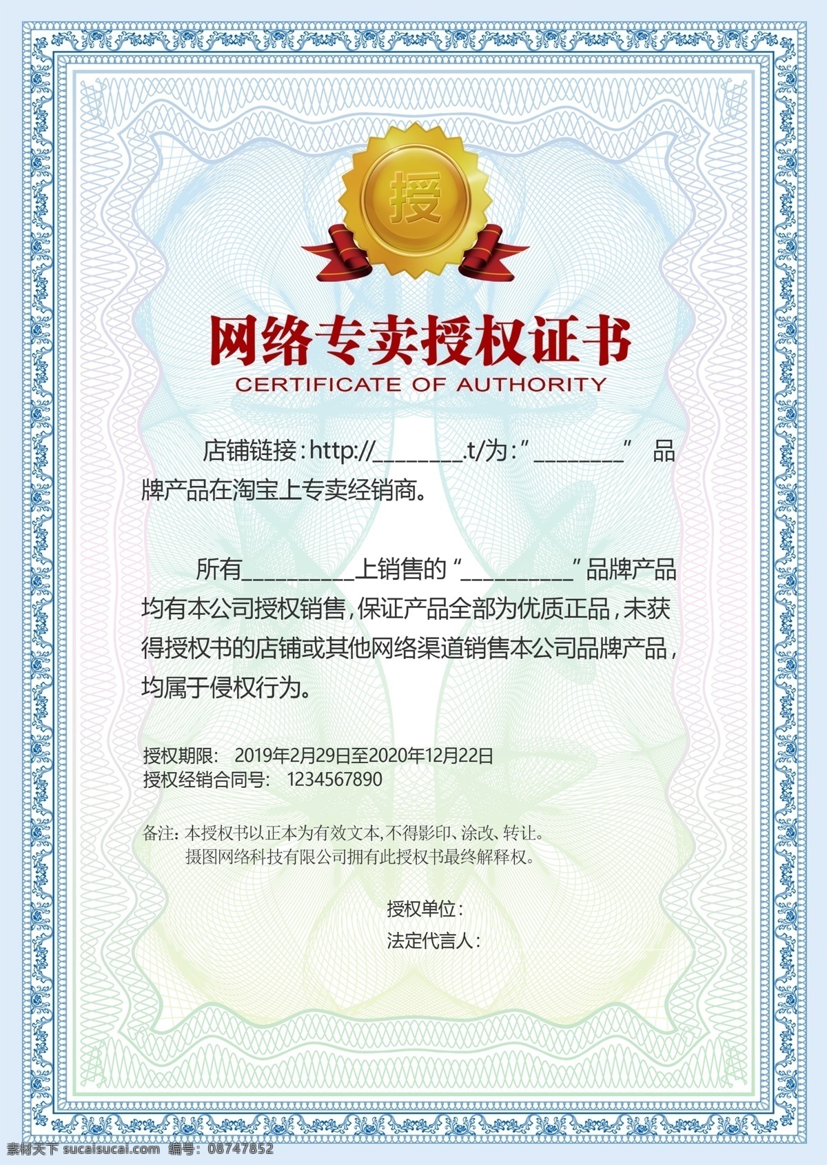 简约 大气 通用 证书 模板 荣誉证书 荣誉 奖状 单位荣誉证书 荣誉证书横版 毕业证书 个人荣誉证书 证书模板 企业荣誉证书 资格证书 优秀 员工 结业证书 认证证书 大气模板 简约大气 简约模板 大气简约