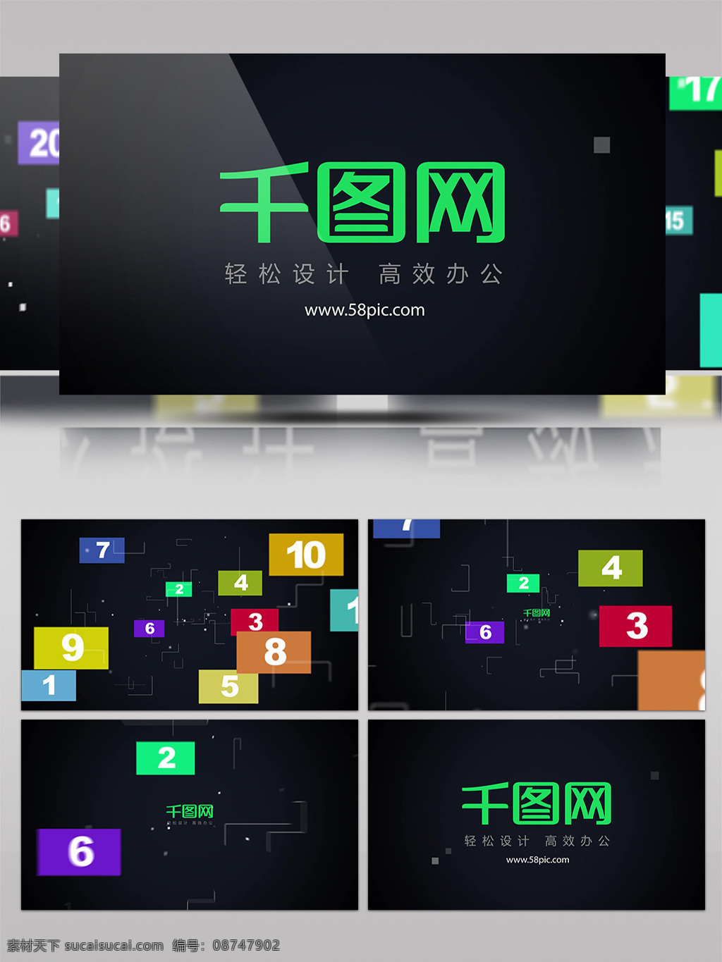 推动 转场 炫彩 背景 logo 展示 模板 图文 汇聚 宣传 动感 开场