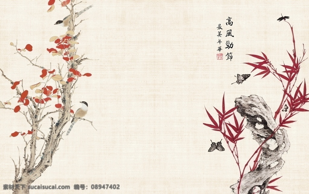 书法 水墨画 风景画 水墨风景画 山水画 中国画 工笔画 水墨画图片 工笔画图片 工笔画图 花鸟水墨画 花鸟工笔画 植物工笔画 植物水墨画 工笔画展 工笔画元素 水墨画元素 水墨工笔画 水墨装饰画 画稿 挂画 装裱 元素 分层 风景