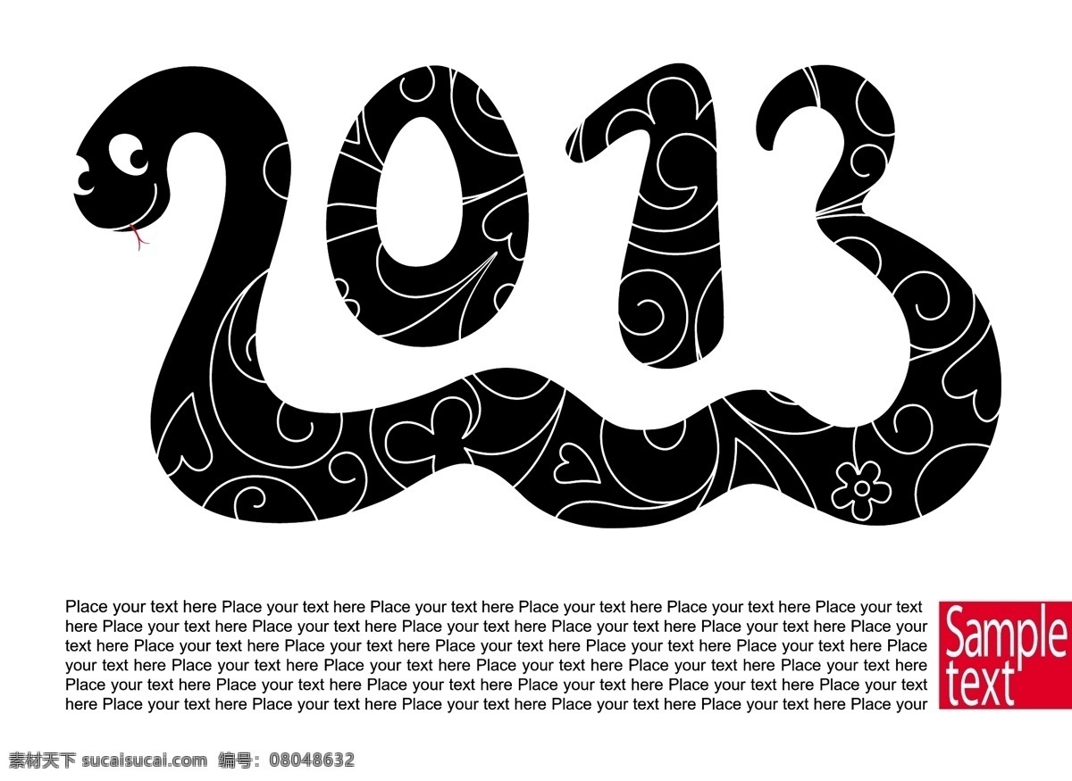 2013年 logo 标志 传统 传统图案 春节 春节贺卡 古典素材 癸巳年 2013 年 蛇年 字体 创意设计 矢量 模板下载 印章 印戳 蛇 小龙 艺术字 新春 花纹 年画 吉祥图案 贺卡 新年 贺卡设计 节日素材 节日 psd源文件