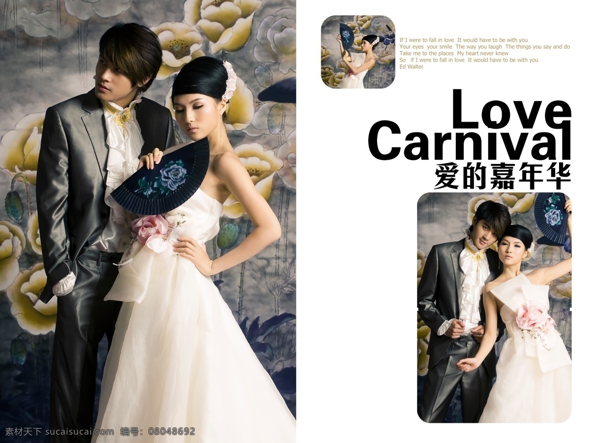 分层 婚纱 婚纱模版 婚纱摄影模板 婚纱文字 婚纱字体设计 模版 其他模板 模版素材下载 模版模板下载 爱的嘉年华 摄影模板 相册影集 文字 相册 影集 写真 写真字体设计 源文件 婚纱艺术模版 艺术 艺术模版 psd源文件 儿童 模板