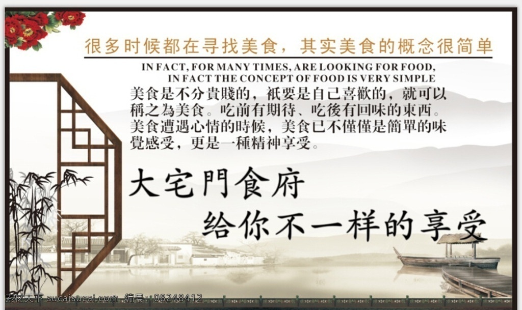 古风格背景 分层素材 矢量素材 背景 水墨画 高清大图 艺术 壁画 墙饰 文化艺术 绘画书法
