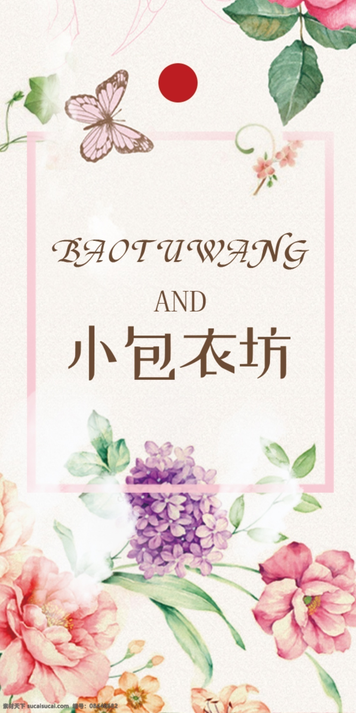 吊牌 标签 模板 吊牌标签模板 吊牌标签 吊牌参数 服装吊牌 衣服吊牌 创意吊牌 时尚吊牌 时装吊牌 吊卡 吊牌设计 淘宝吊牌 袜子吊牌 环保吊牌 简洁大气吊牌 服装 内衣吊牌 皮鞋吊牌 凉鞋吊牌 鞋业吊牌 女装吊牌 服饰吊牌 男装吊牌 吊牌模板 高档 睡衣 矢量 童鞋 童装吊牌 泳装吊牌