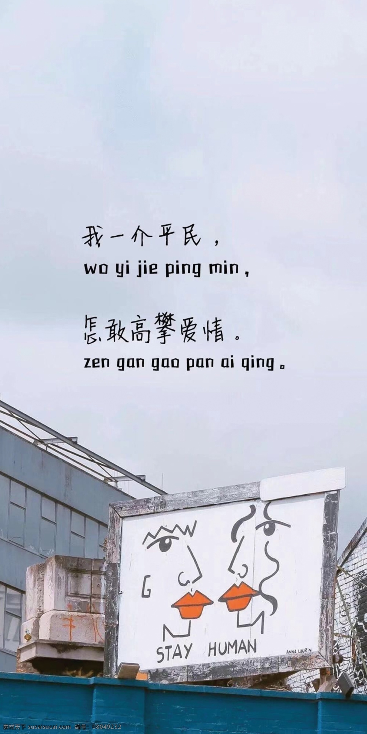 手机壳 印刷 玄关 背景墙 手机壁纸 图案 淘宝 分层 图案设计