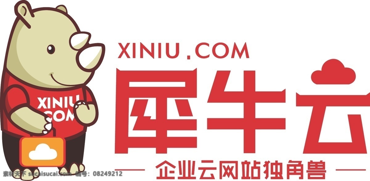 犀牛 云 网站 logo 犀牛云标志 企业 独角兽 标志矢量 矢量标志