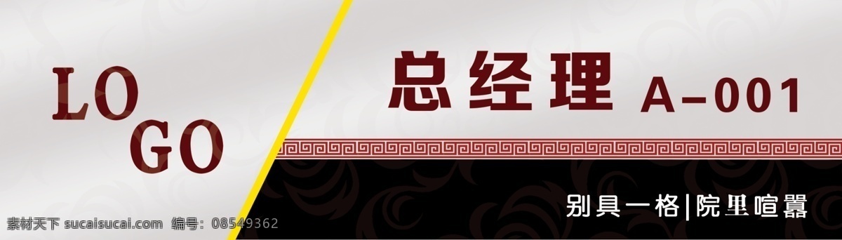 简单金属工牌 胸牌 工牌 工作证 金属 黑色 标志图标 其他图标