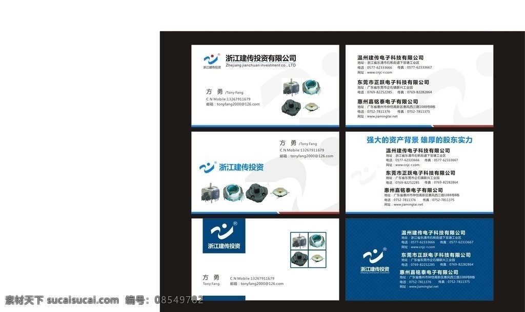模版下载 名片素材下载 名片模板下载 金色名片 高档名片 尊贵名片 装修名片 公司名片 美容名片 美发名片 酒店名片 美容美发名片 建筑名片 商业名片 餐饮名片 酒吧名片 会所名片 医药名片 地产名片 ktv名片 健身名片 矢量金色名片 金属名片 企业名片 珠宝名片 金店名片 欧式名片 平面设计广告 名片卡片