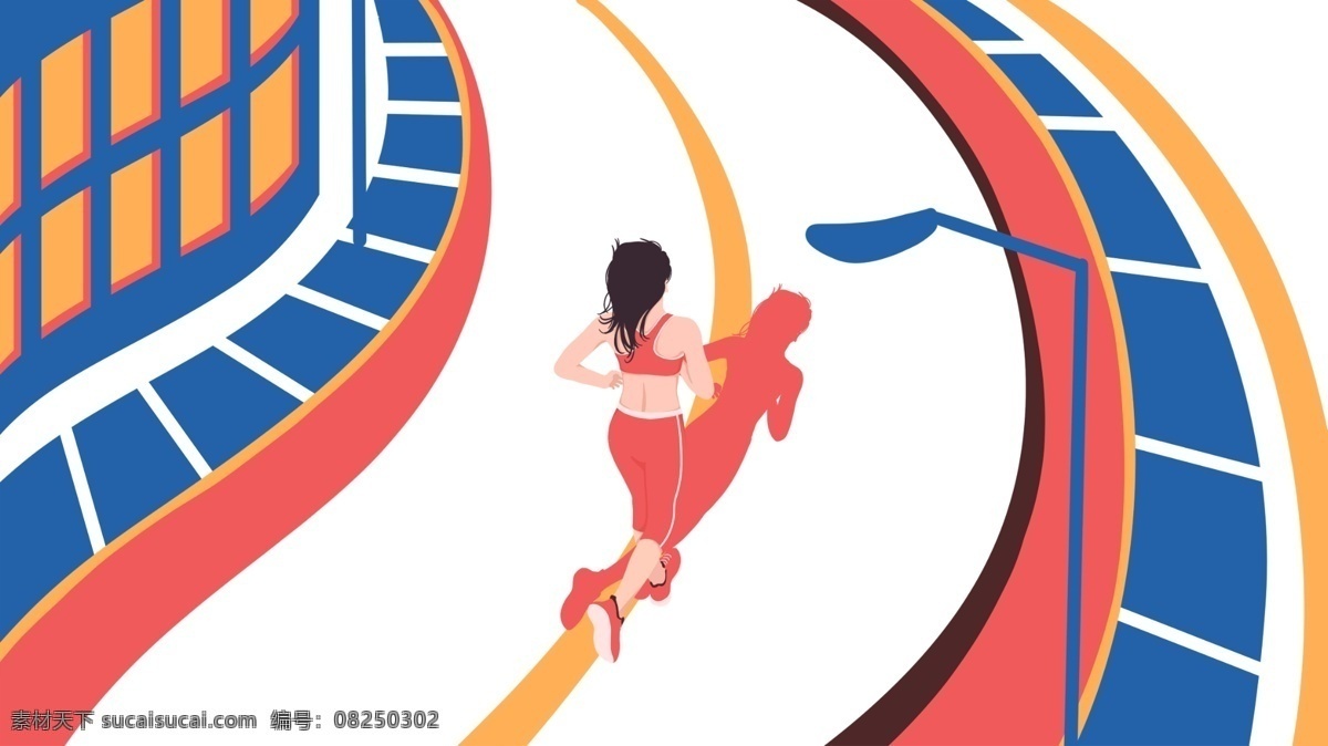 扁平 跑步 女性 插画 大气 时尚 旅游 运动 扁平风 扁平插画 原创插画 绘画 人物插画 简约 简洁 悠闲 休闲 度假 出行 假期 暑期 叙事 日常 生活 生活方式 健身 兴趣 爱好 健康 活动 锻炼