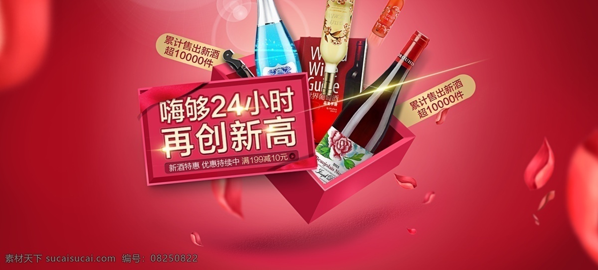 模糊 红色 背景 抽象的 圆的 红色的 红色的背景灯 背景虚化 界 圈的背景 模糊的 模糊的背景 背景虚化背景
