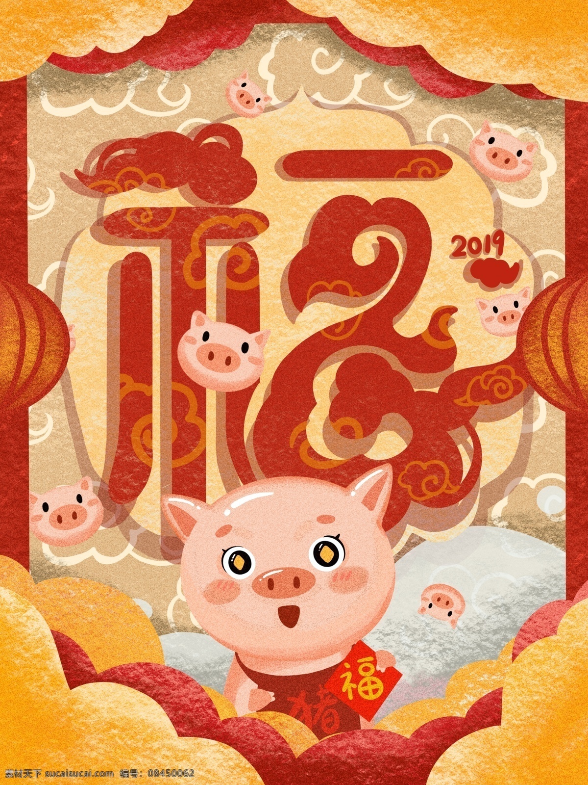 春节 猪年 小 猪 送 福中 国风 插画 灯笼 祥云 花纹 中国风 福 福字 过年 年