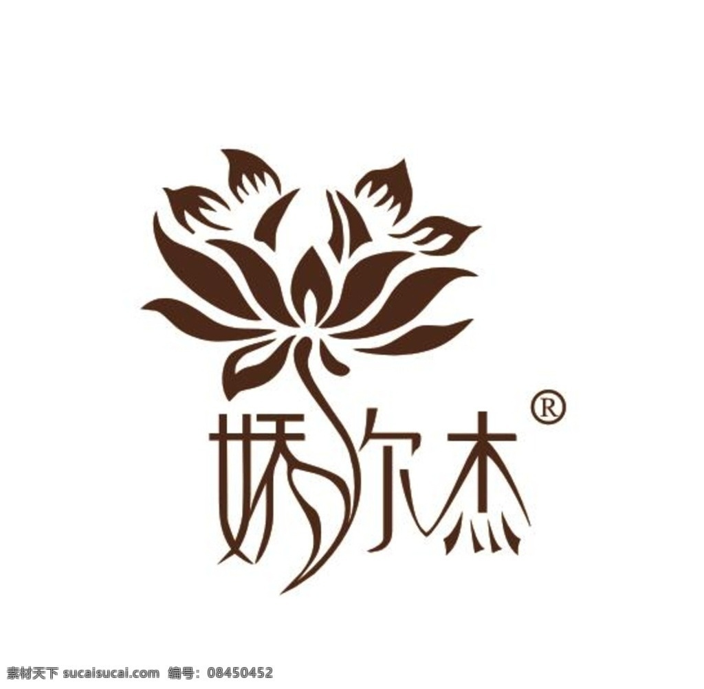 娇尔杰标志 矢量标志 标志临摹 莲花标志 荷花标志 女性 美容 娇尔杰 标志图标 企业 logo 标志