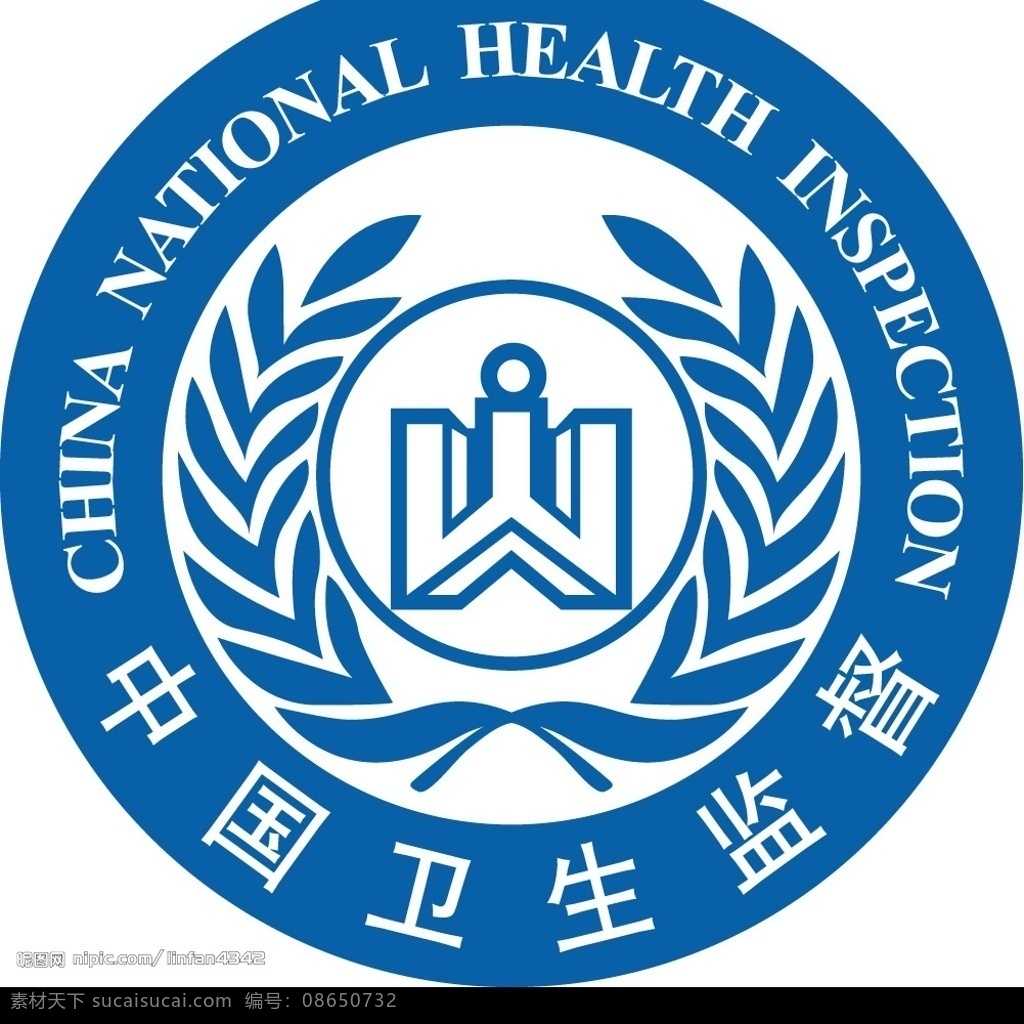 中国卫生监督 标识标志图标 公共标识标志 矢量图库
