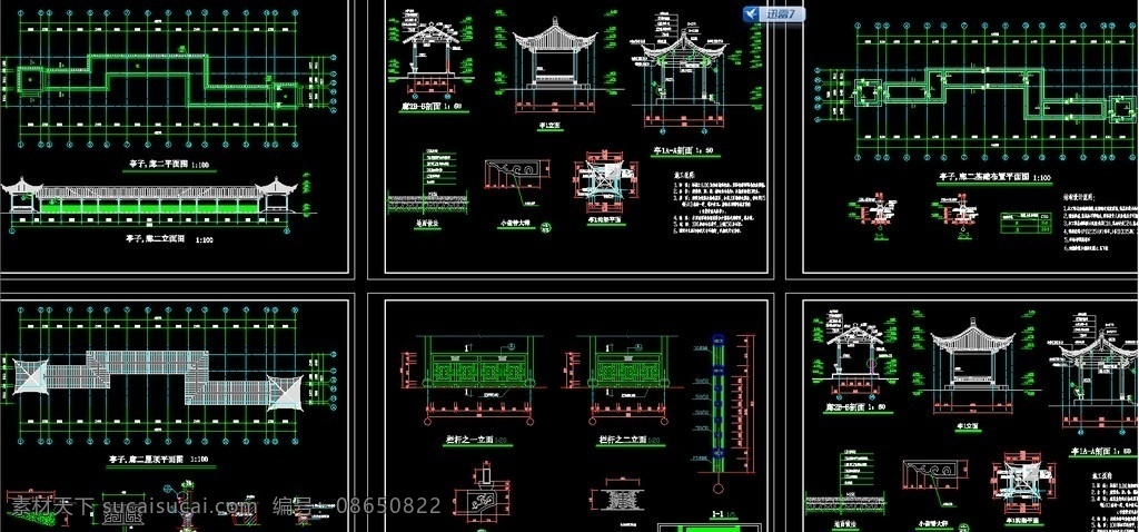 亭 廊 组合 施工图 cad dwg 图纸 廊架 长廊 凉亭 重檐 仿古 古典 八角亭 亭廊cad图 园林设计 环境设计 源文件